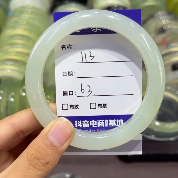 未镶嵌岫玉手镯天然