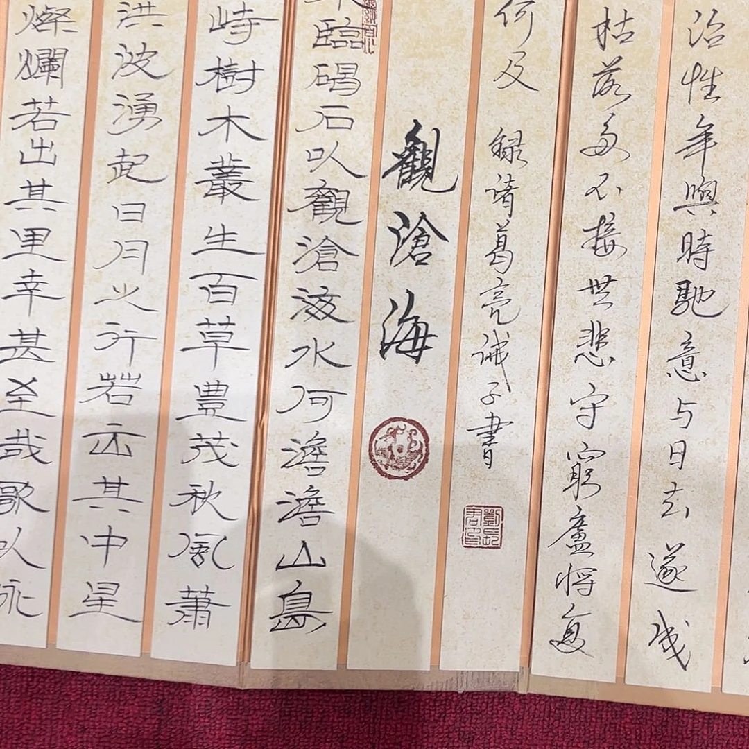 书法书法作品欣赏