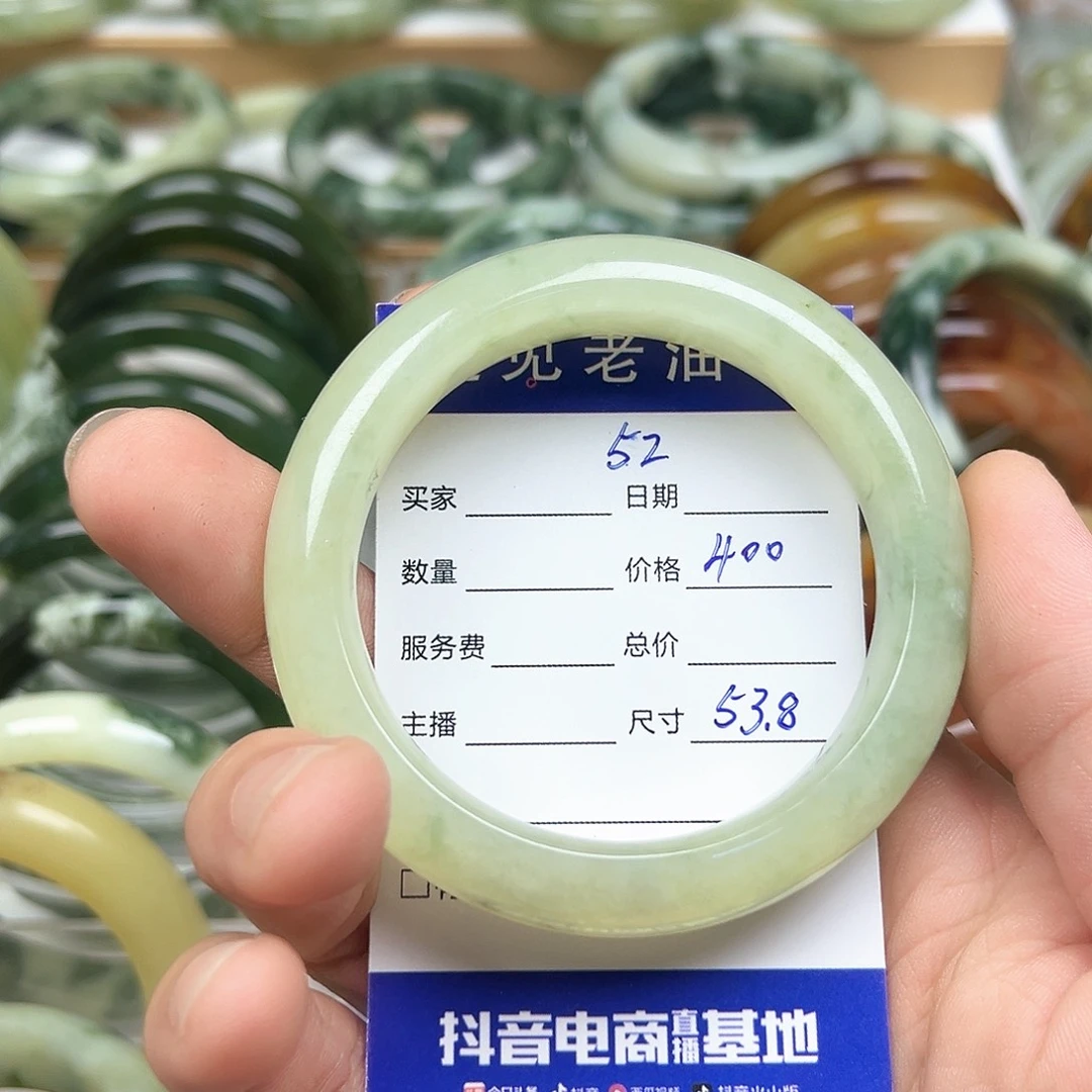 未镶嵌透闪石-蛇纹石玉手镯