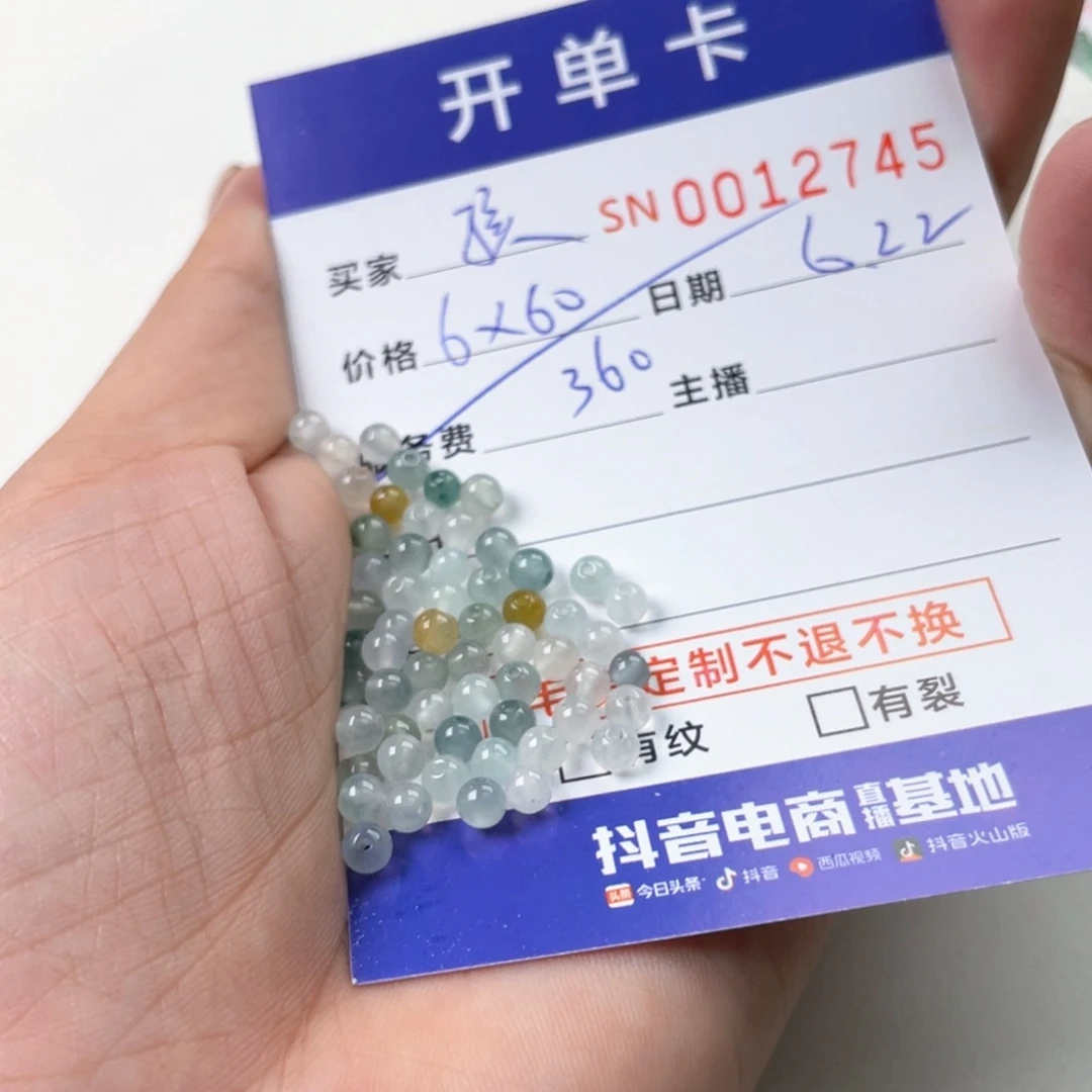 翡翠未镶嵌颈饰℡****.