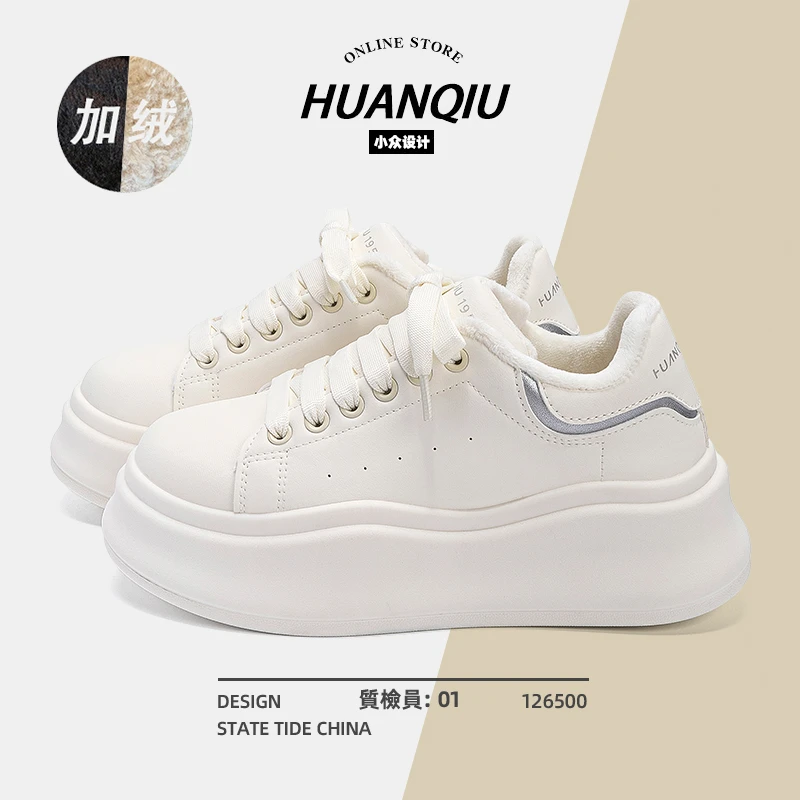 环球加绒小白鞋女冬季爆款2025增高板鞋潮流ins百搭学生党休闲鞋