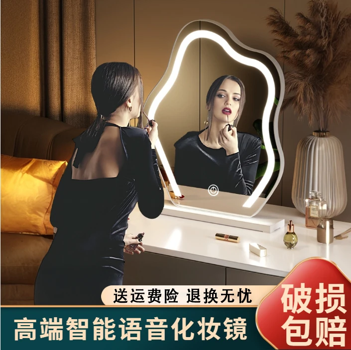 【专用补光灯化妆镜】云朵台式桌面带灯梳妆台镜轻奢高级卧室梳妆镜