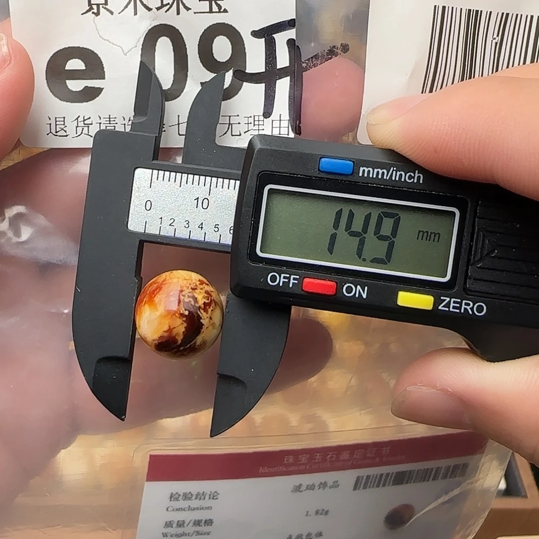 裸石琥珀未镶嵌琥珀蜜蜡