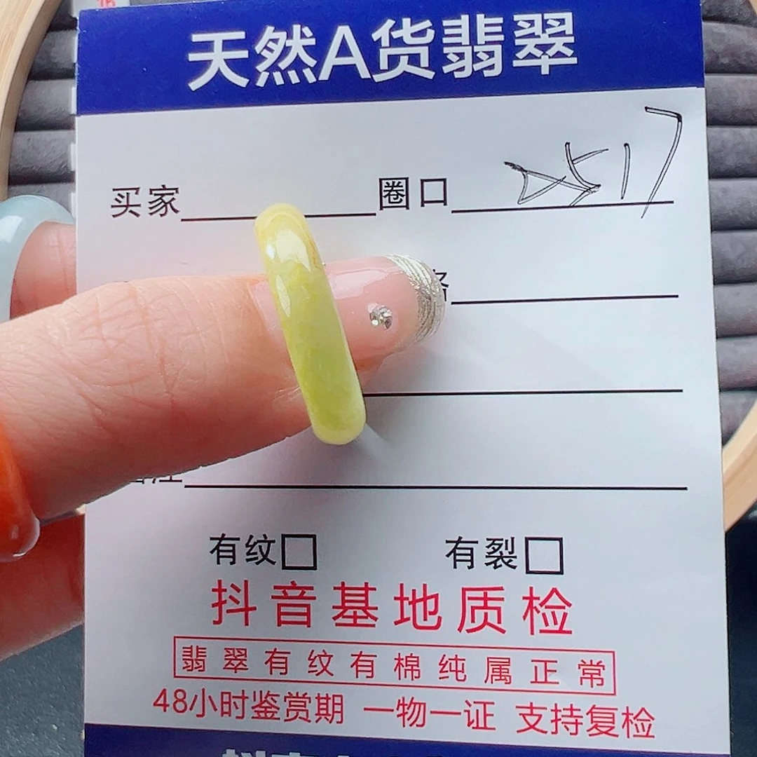 翡翠戒指未镶嵌自**在戒圈