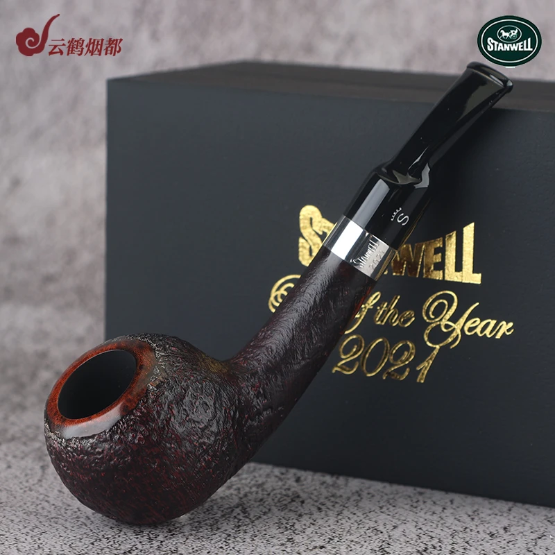 云鹤烟都丹麦Stanwell石楠木2021年度斗球形喷砂银圈