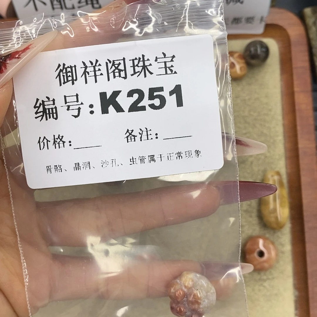 石英质玉吊坠(不含链)未镶嵌n***1