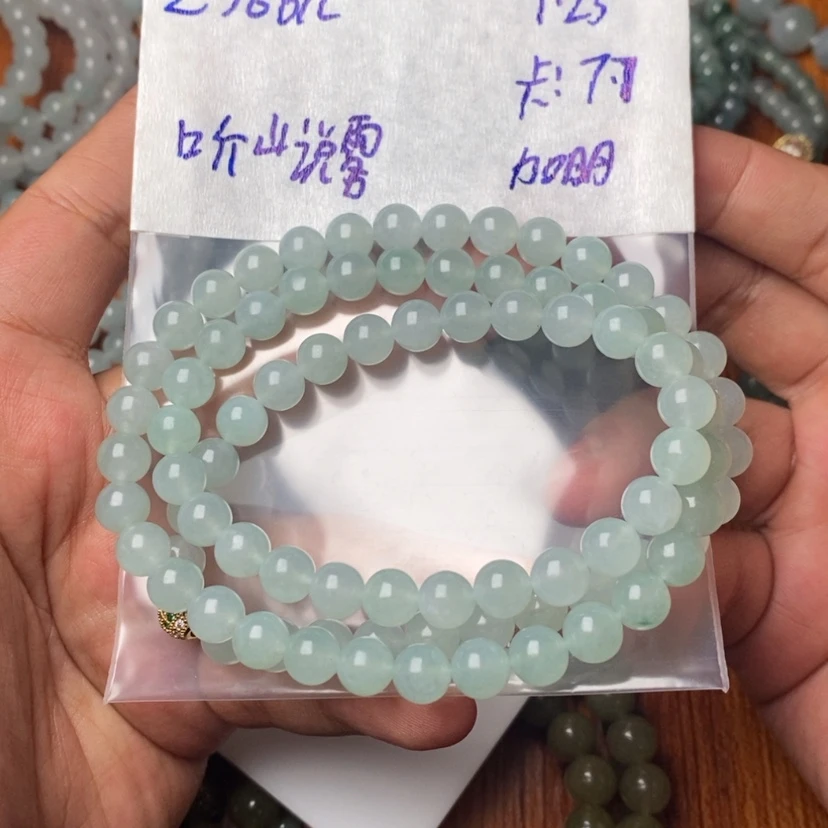 【闪购商品】定制翡翠未镶嵌?***雾珠子