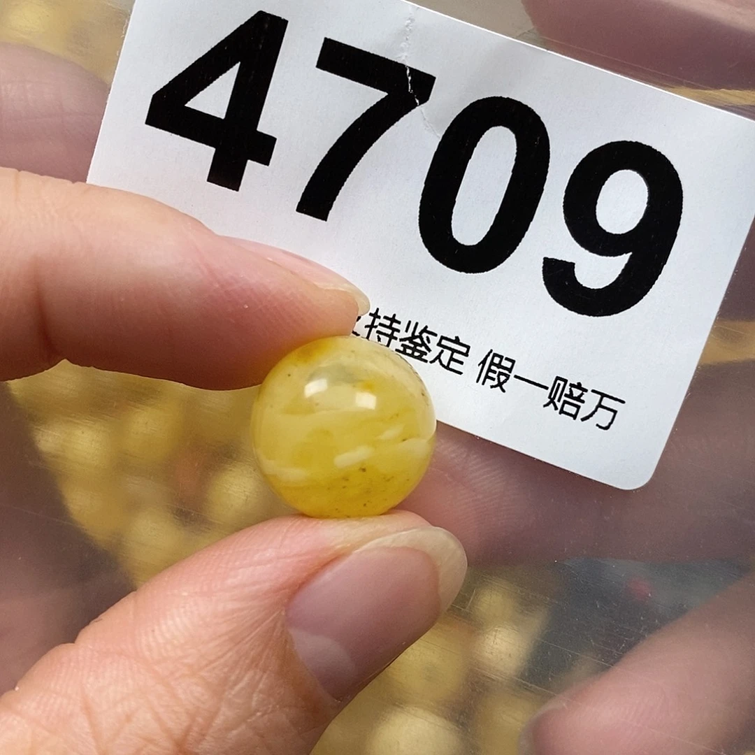 蜜蜡未镶嵌珠宝奇石13.9