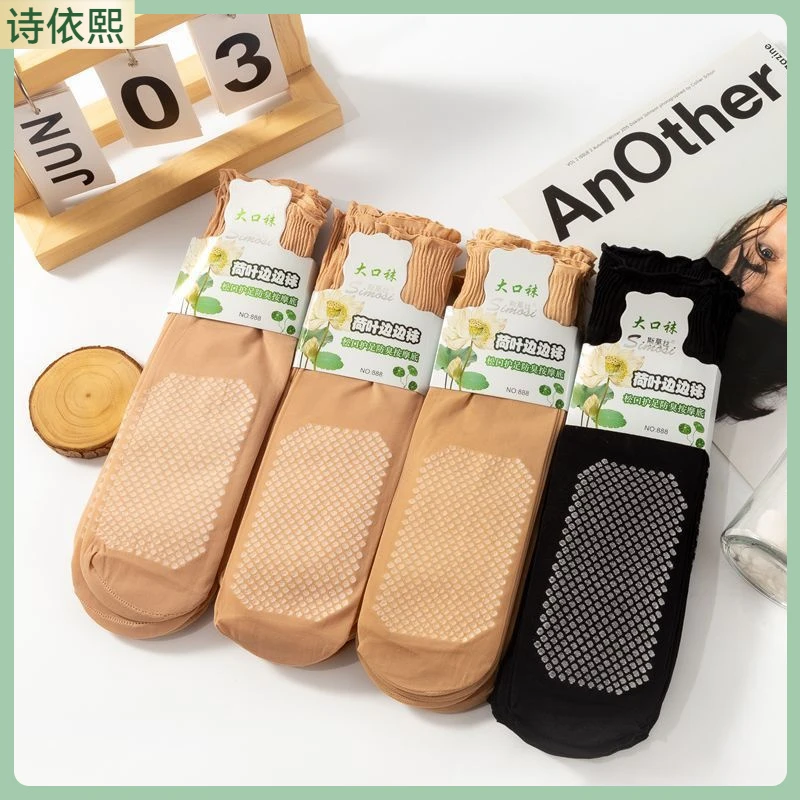 【5双宠粉】夏薄款袜子女中老年人松口丝袜防勾丝不勒脚女士中筒袜