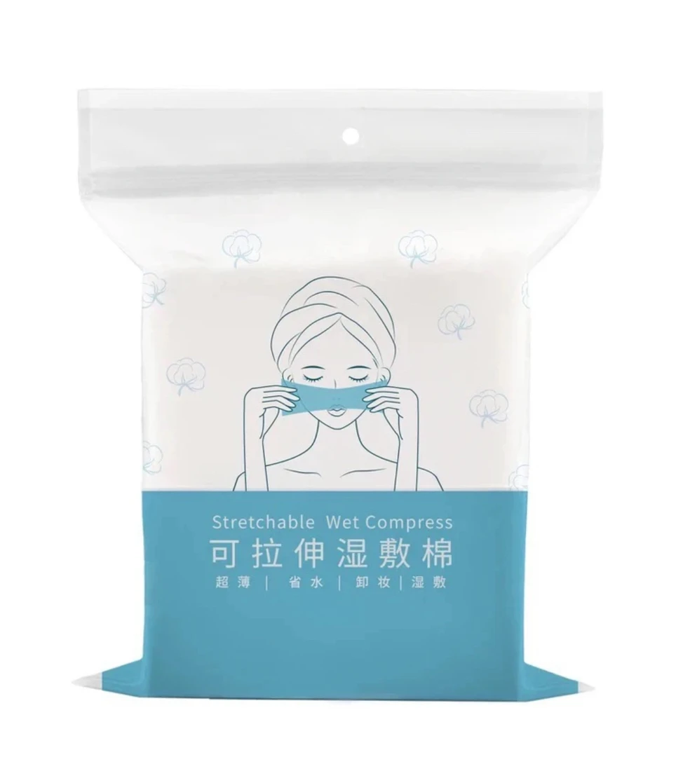 【晓凝专属】面部美肤美容湿敷棉