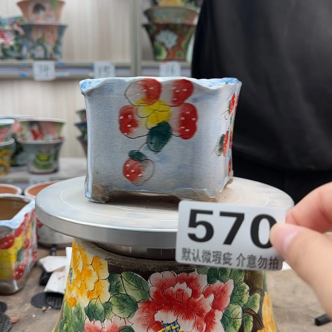 瑕疵瑕疵瑕疵瑕疵570