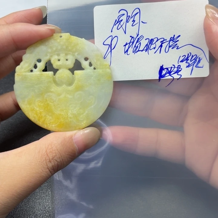 周****定制翡翠未镶嵌毛货待编款式不退不换