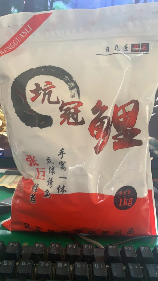 日瓦匠精品 小强坑冠理散炮