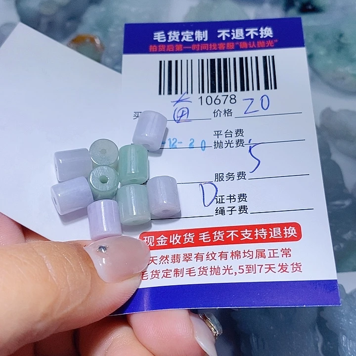 奋***搏翡翠未镶嵌挂件天光墟翡翠市场现金代购