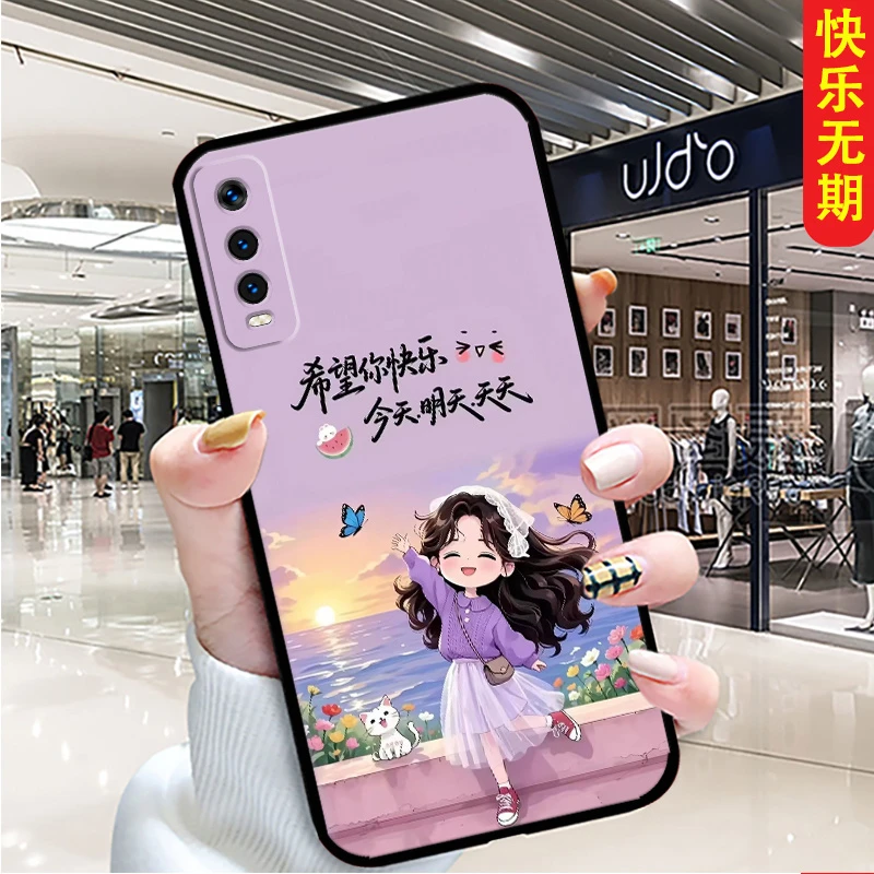 适用vivoY70t手机壳女新款V2002A硅胶软壳个性男防摔全包边y70t