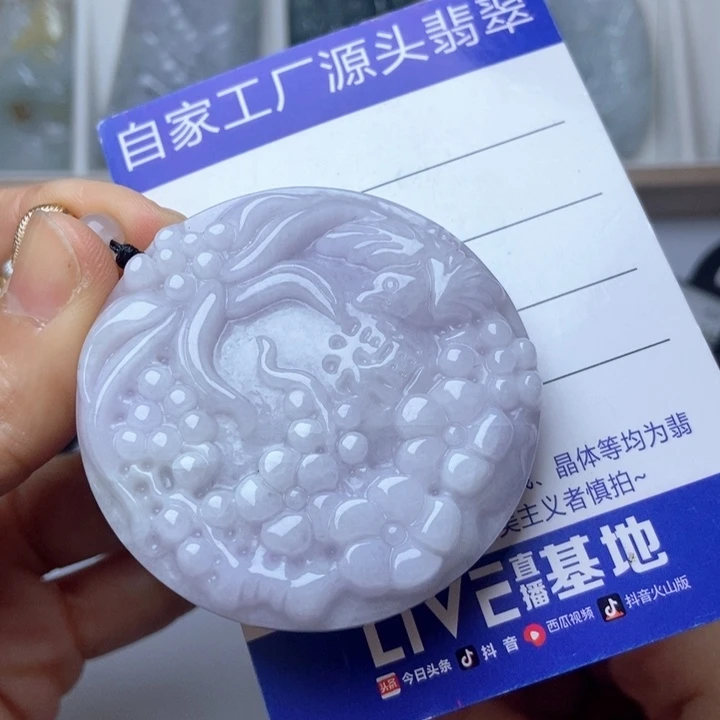 翡翠未镶嵌挂件翡翠