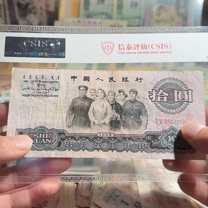 1965旧票一张啊啊啊啊啊