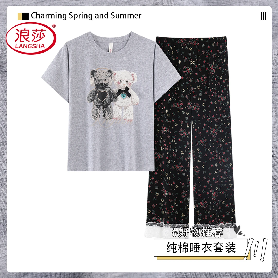 浪莎睡衣女款爆款2025新款短袖长裤简约风卡通棉质夏季家居服套装