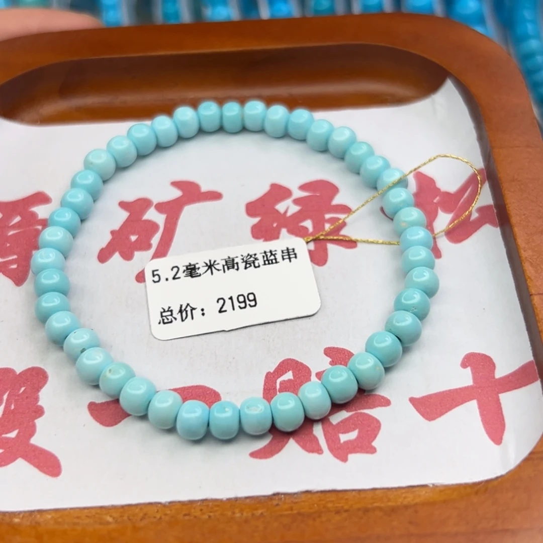 绿松石未镶嵌珠宝半成品