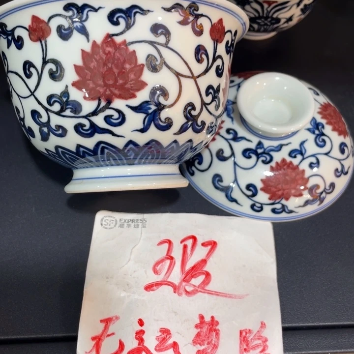 大元宝5678888889988899