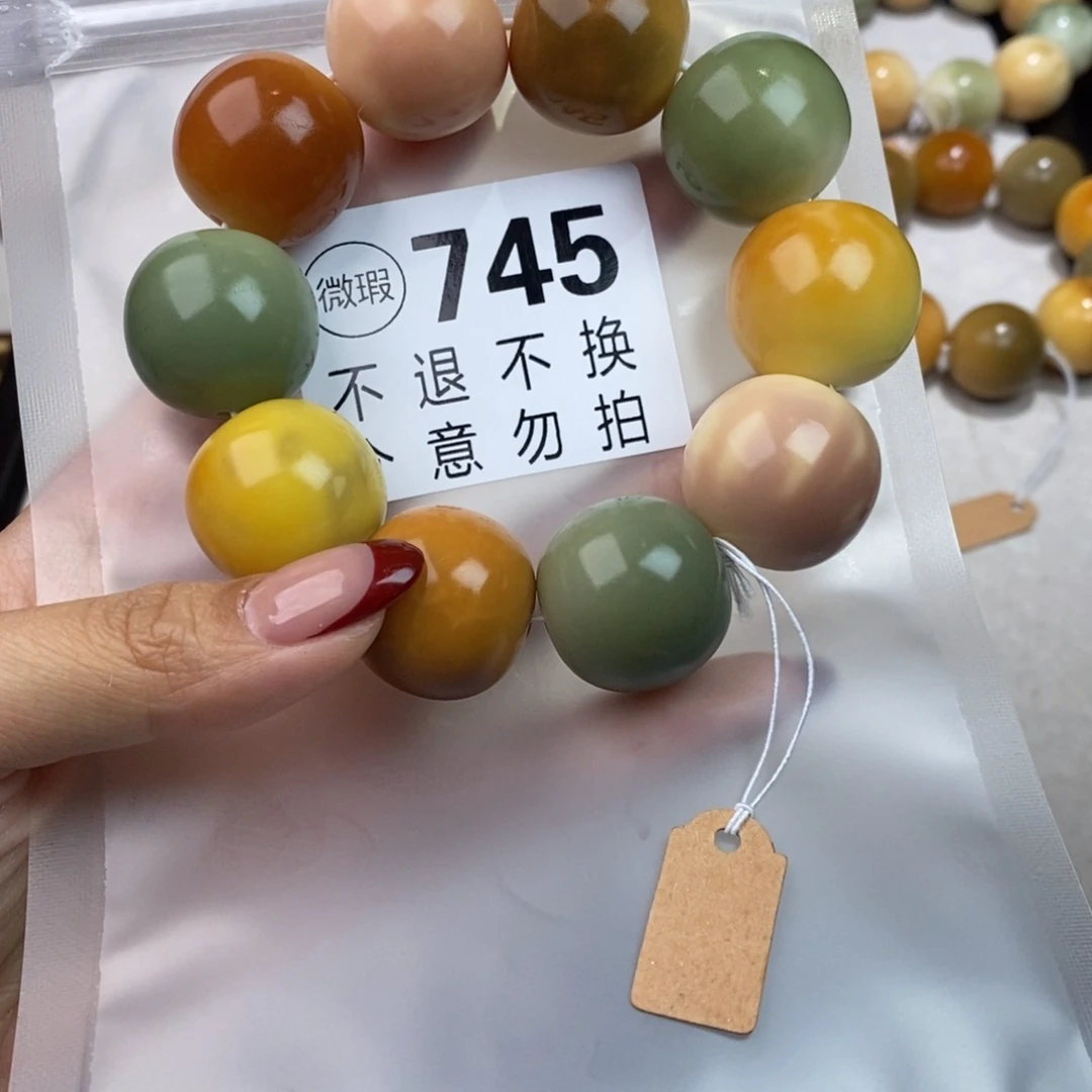 白玉菩提吊坠浅****745瑕疵不退不换