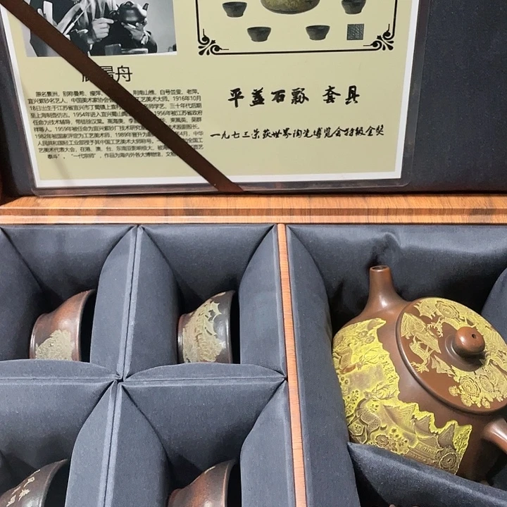 紫砂茶壶矿泥要手工制作的一把紫砂壶。