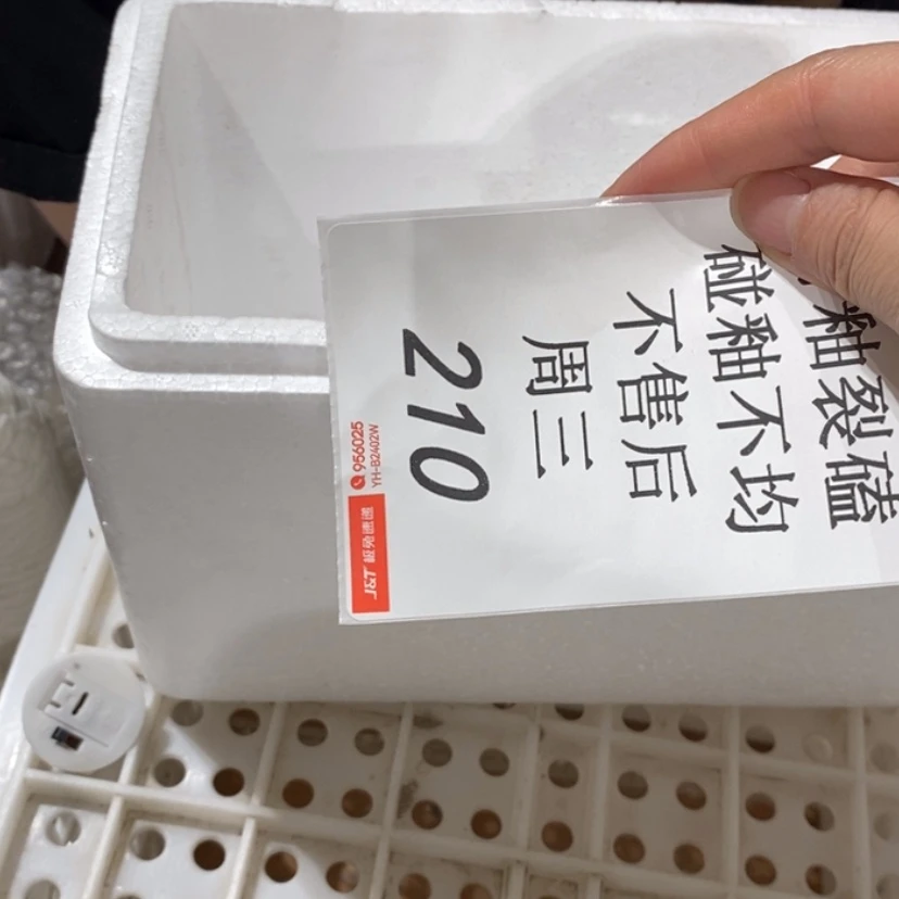 【闪购商品】摆件孔*灯陶瓷摆件瑕疵特卖