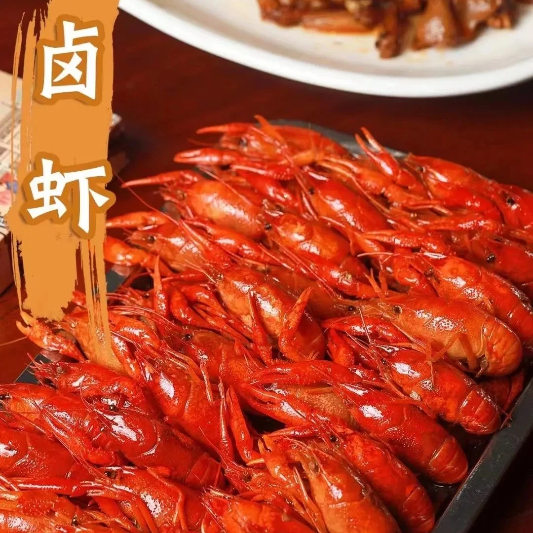 小青卤虾一份的神仙吃法