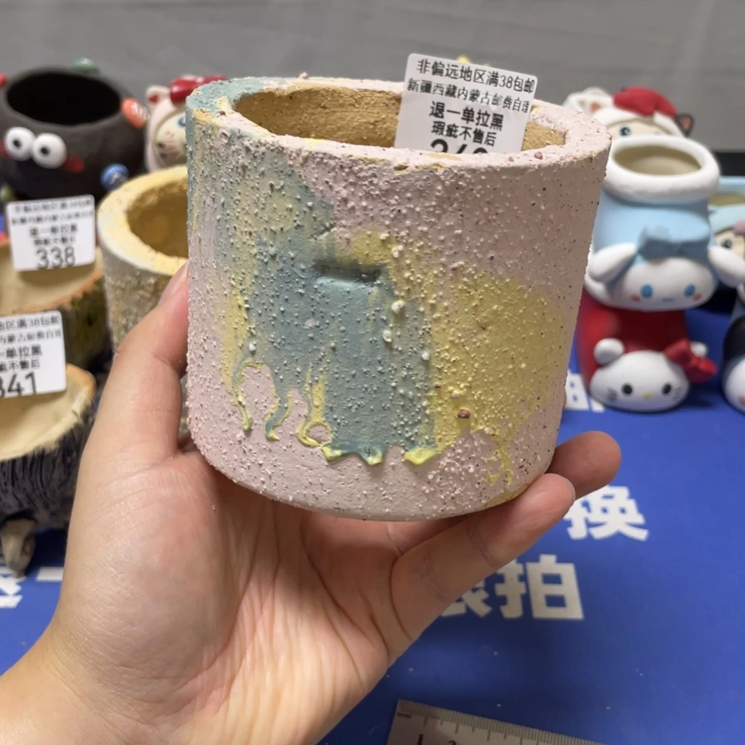 特价微瑕疵不退不换哦342