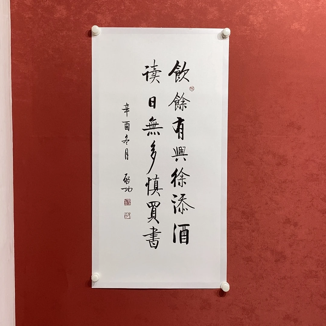 饮余有直播间大漏年画