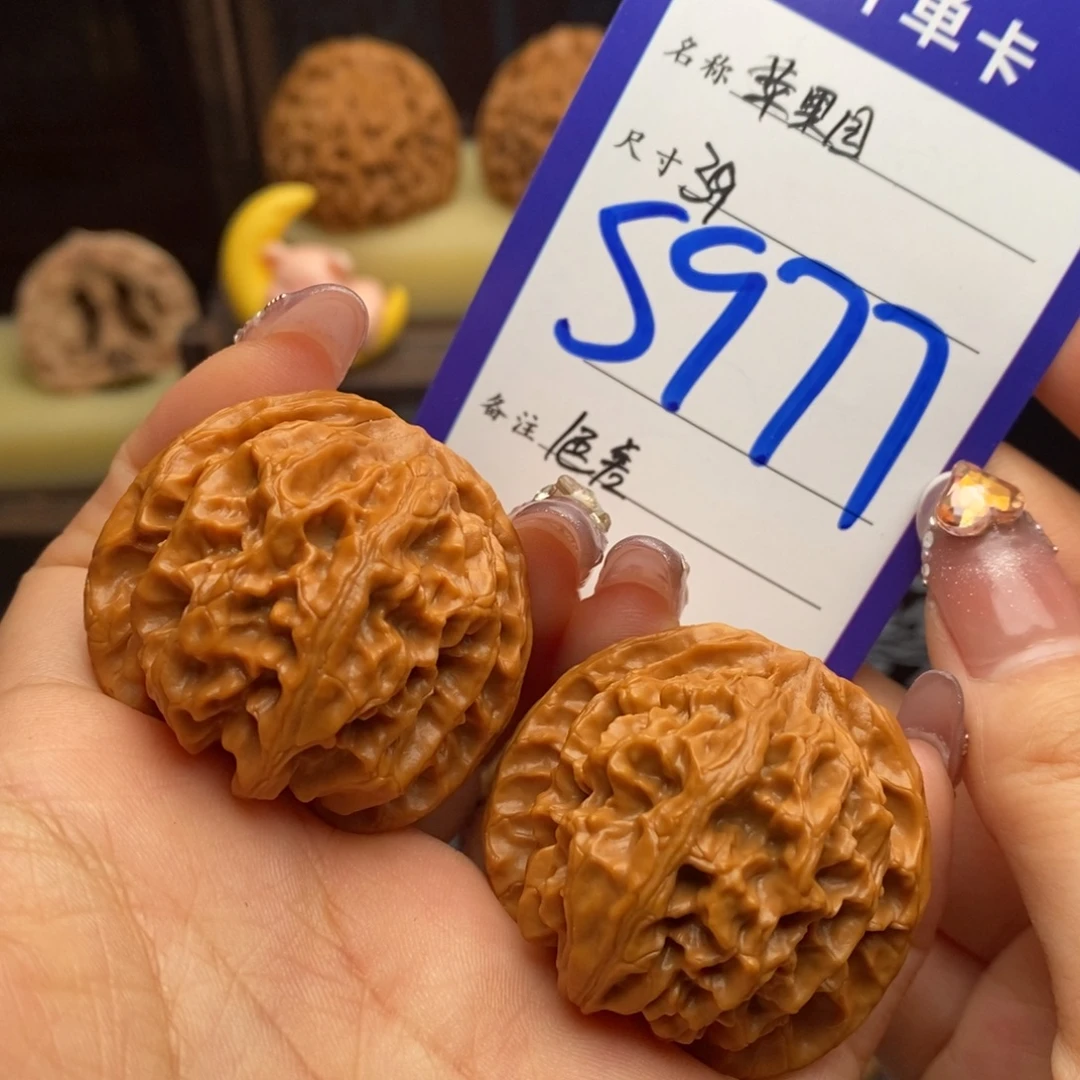文玩核桃吊坠苹果园