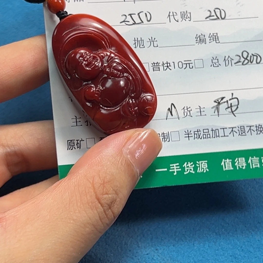 表***哥定制南红玛瑙未镶嵌