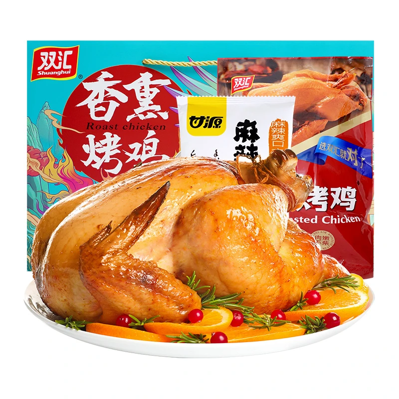 【双汇】双汇香熏烤鸡礼盒1.14kg年货礼盒 内增2袋麻辣花生