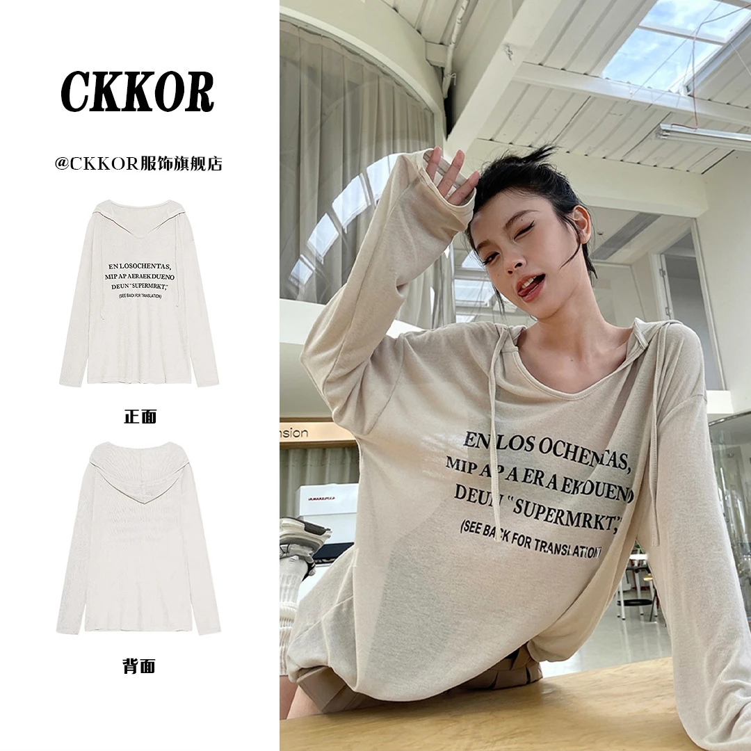 CKKOR夏季爆款v领连帽防晒罩衫女宽松中长款字母印花长袖薄款上衣