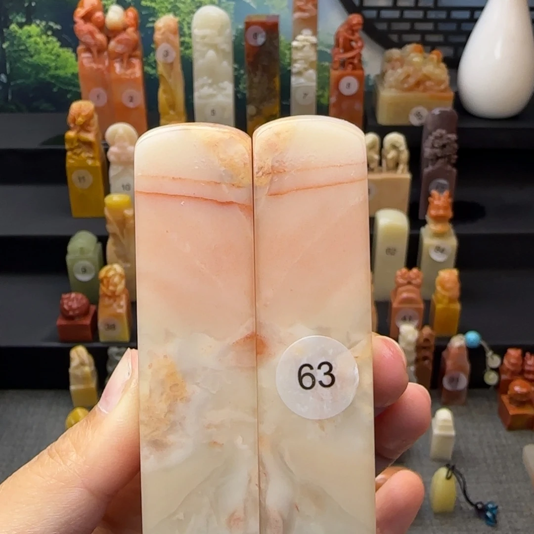 印石寿山石对章2.1