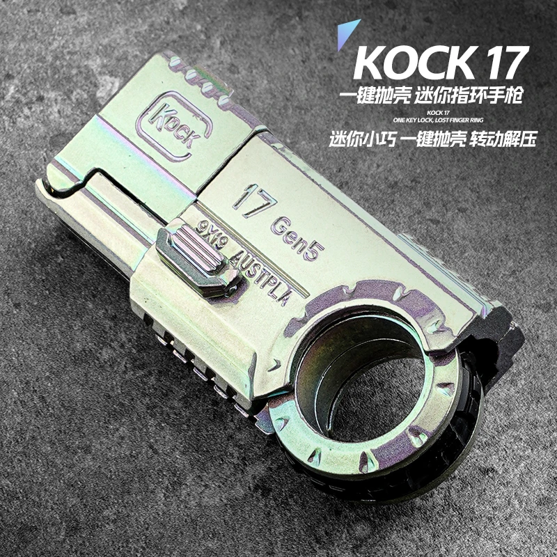 软弹枪007反吹抛壳发射器震爆弹男孩指环手枪黑科技模型玩具枪