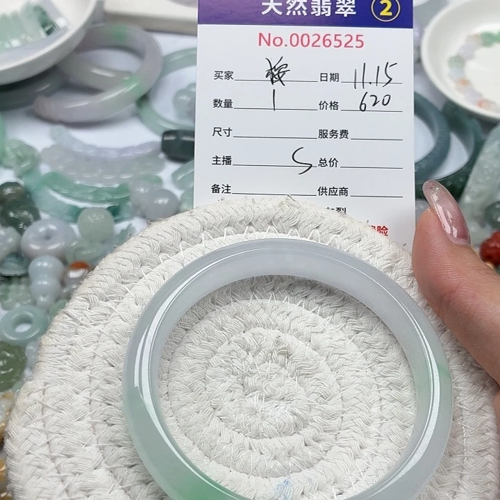 桉***桉翡翠未镶嵌挂件yy