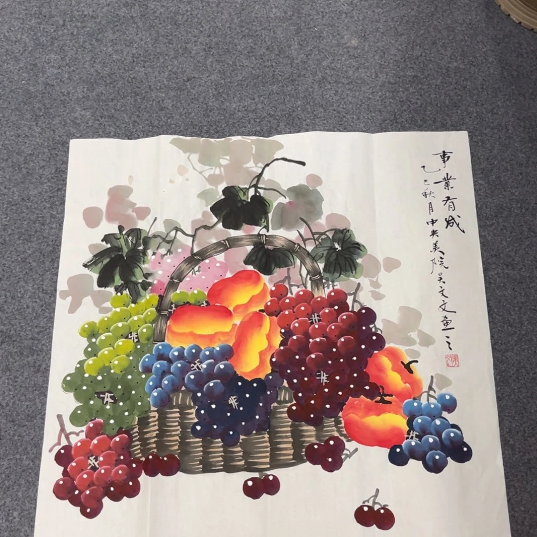 国画我们的目标是成为