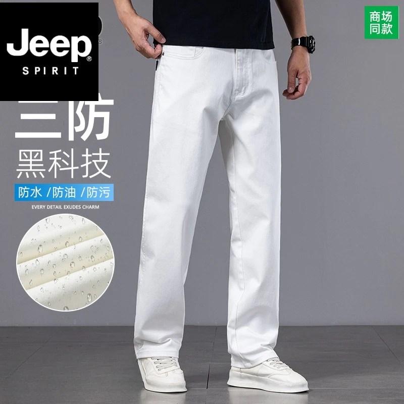 吉普夏季薄款三防男士白色牛仔裤男新款宽松休闲直筒高端男裤