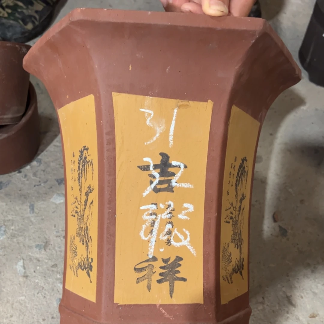 紫砂工艺厂……紫砂工艺厂……