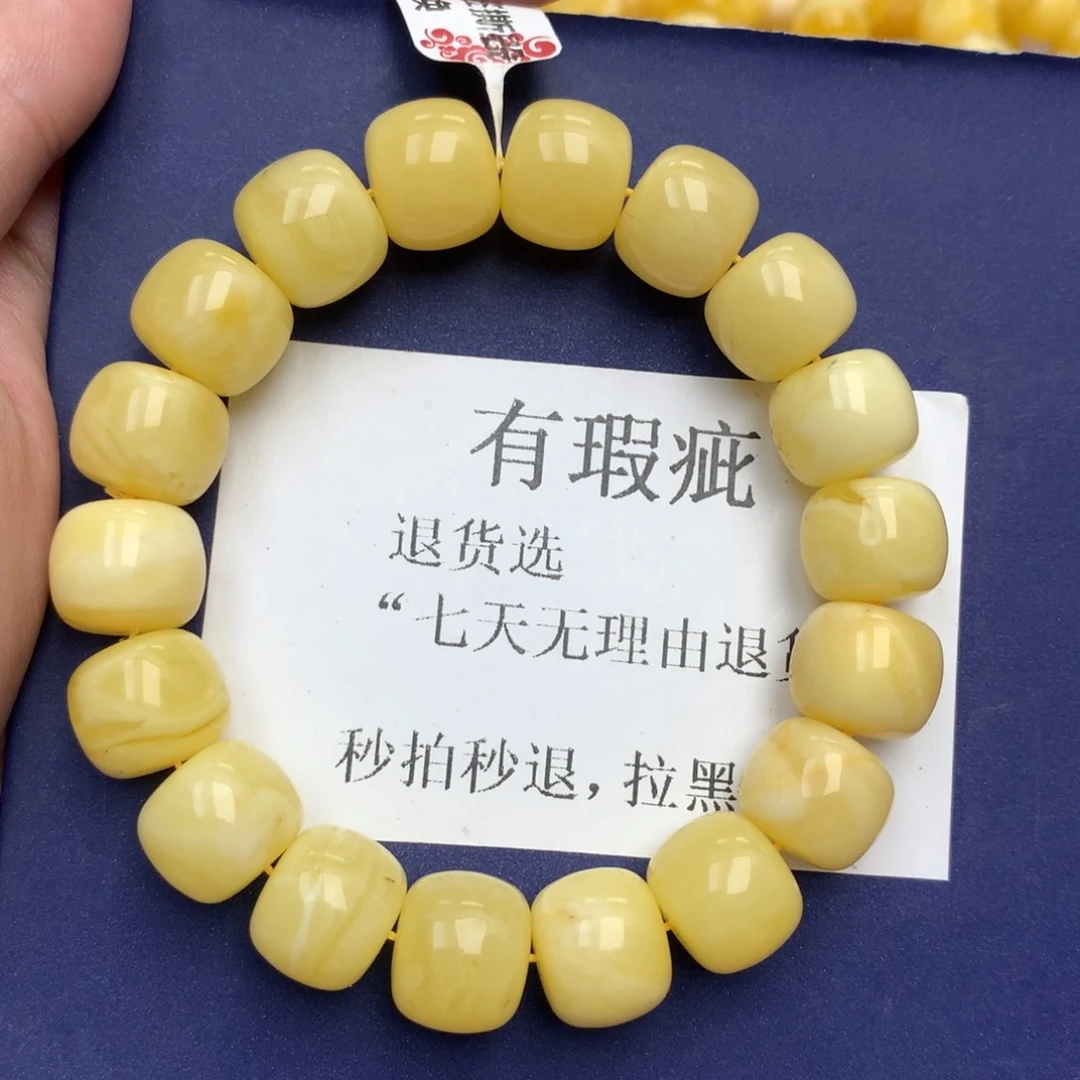 未镶嵌琥珀珠宝奇石15