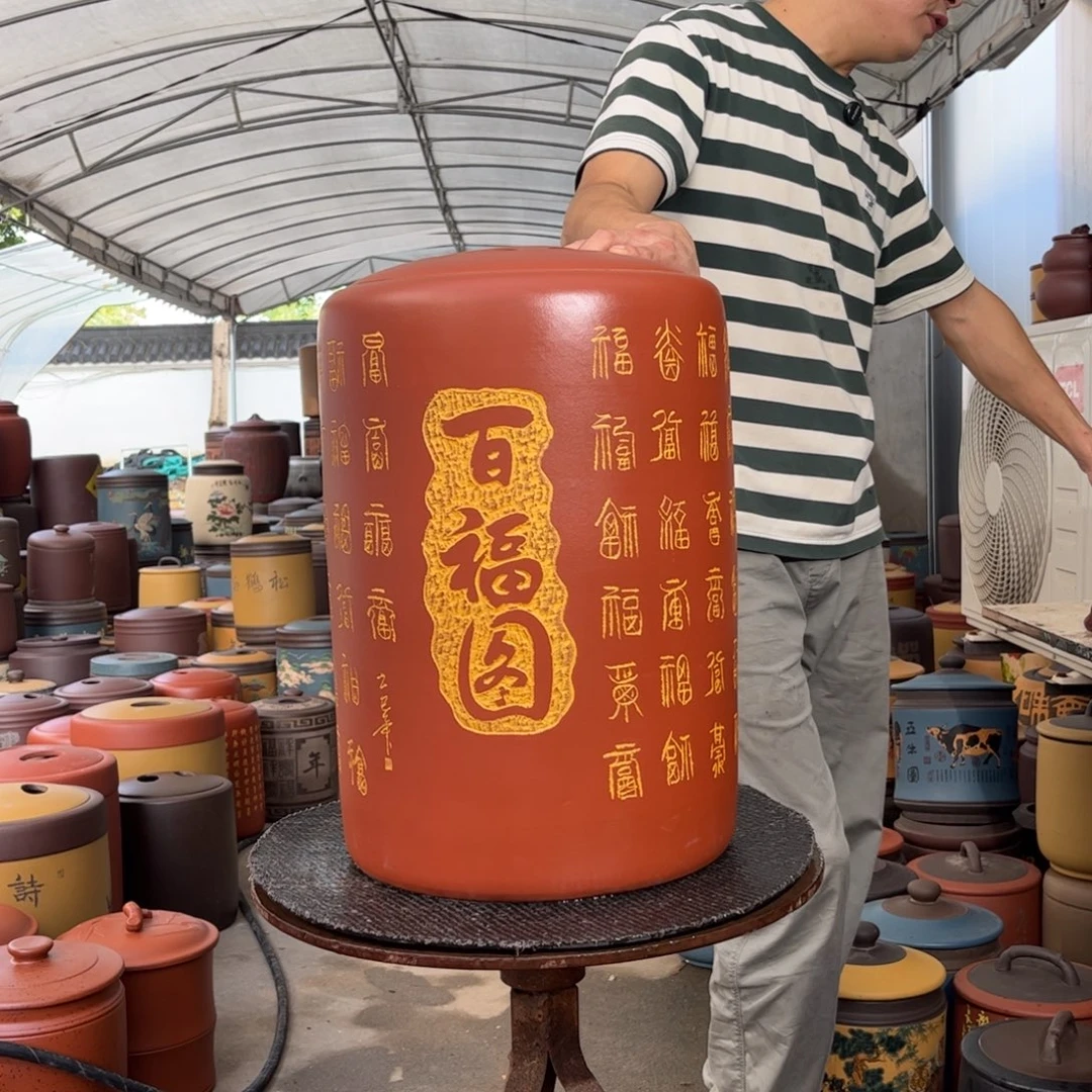 紫砂茶叶罐30 饼茶叶罐