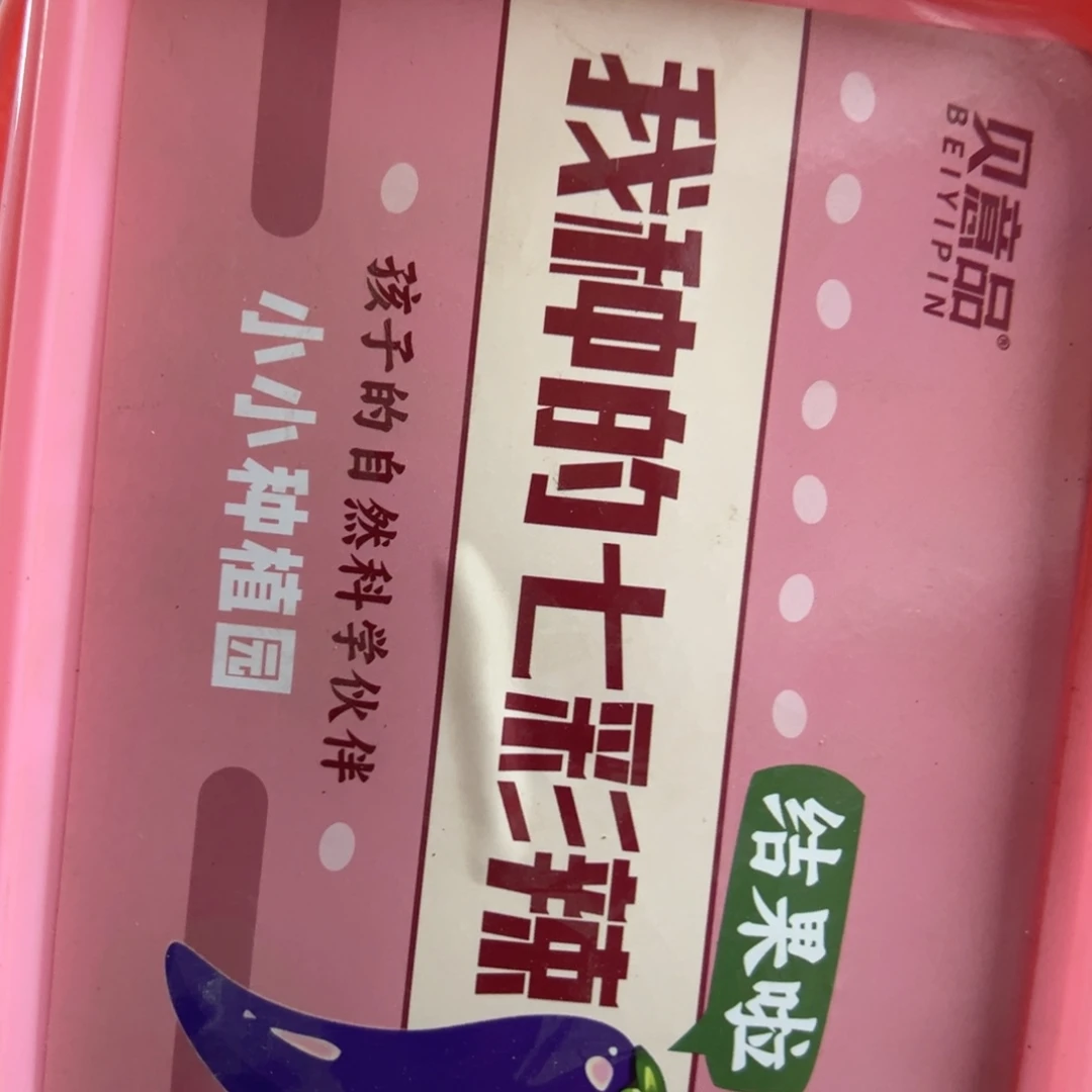 京仓好物为品质生活添砖加瓦