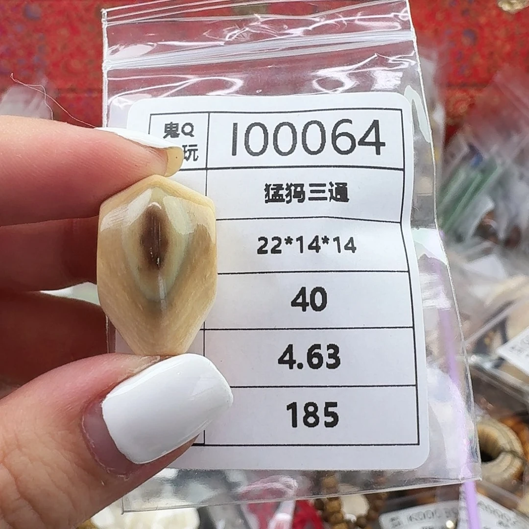 手串/手链/手镯猛犸象牙