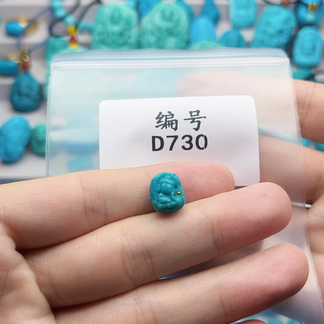 星***洋绿松石未镶嵌天然原矿雕刻绿松石