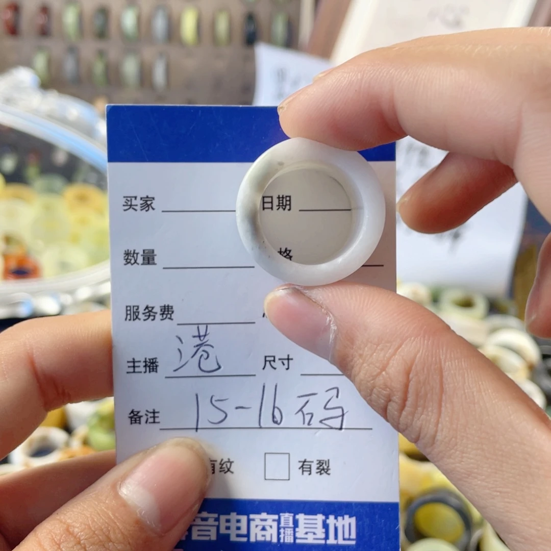 未镶嵌蛇纹石玉戒指289