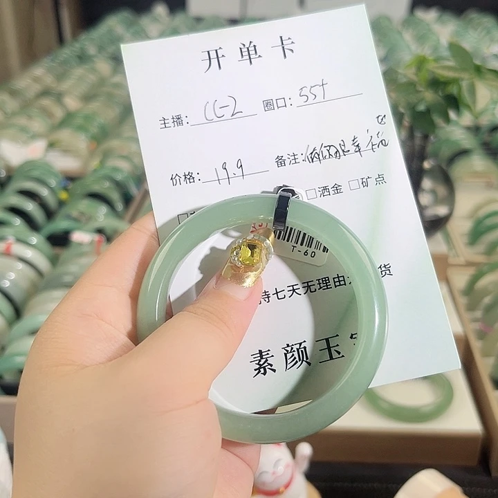 东陵石手镯未镶嵌