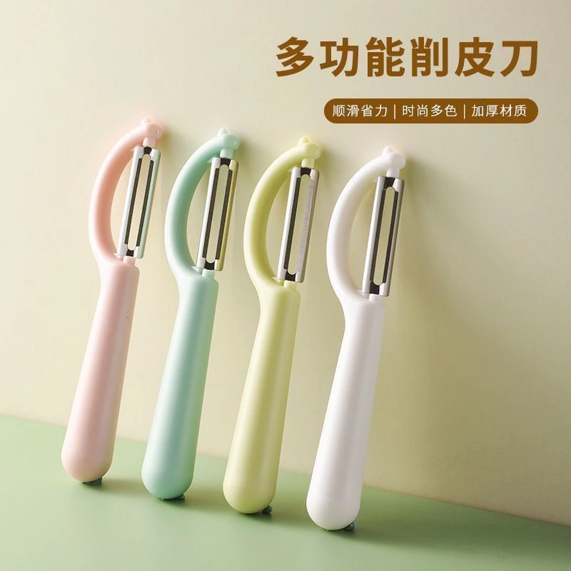 【买一送一】削皮刀不锈钢水果削皮器厨房家用多功能刮皮刀瓜果刨刀