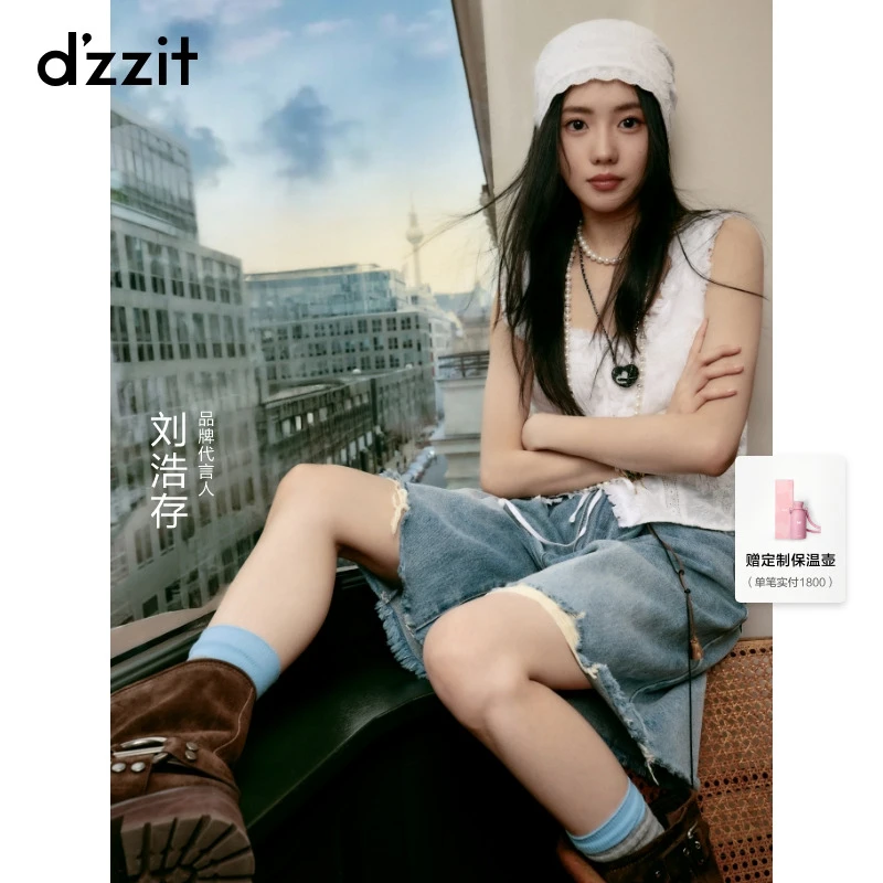 【刘浩存同款】dzzit地素衬衫25夏少女拼接花边无袖上衣女3J2D2091B