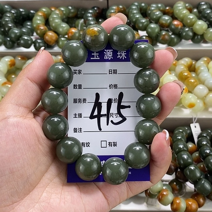 手链未镶嵌透闪石质玉微瑕